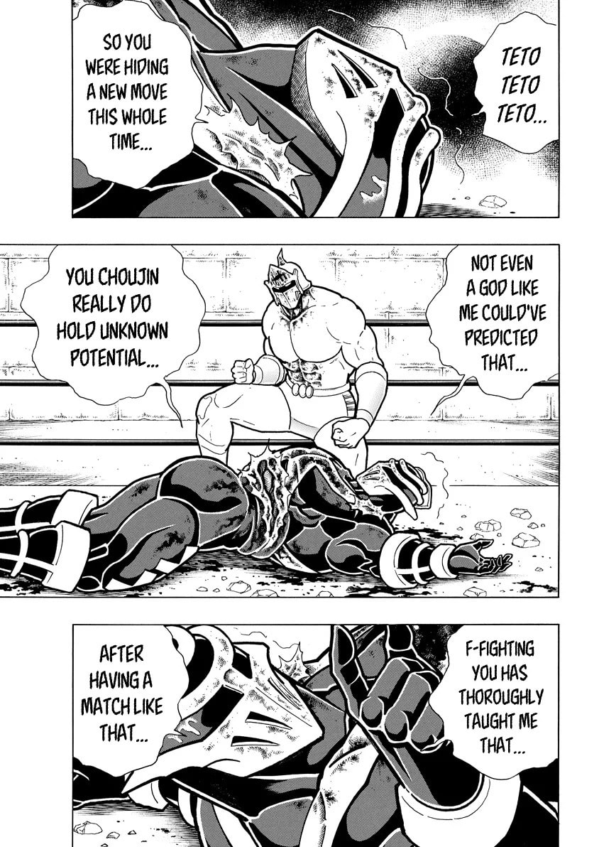 Kinnikuman Chapter 790 page 5 - 