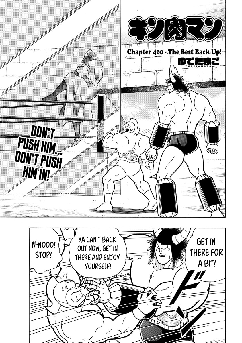 Kinnikuman Chapter 791 page 1 - 