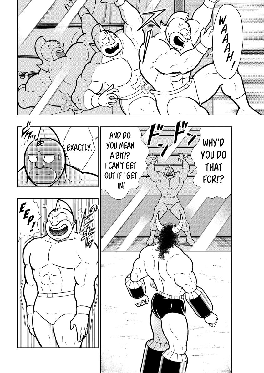Kinnikuman Chapter 791 page 2 - 