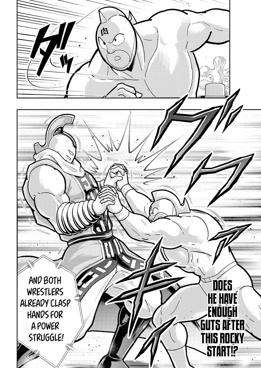 Kinnikuman Chapter 791 page 18 - 