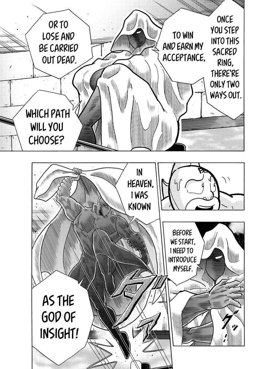 Kinnikuman Chapter 791 page 3 - 