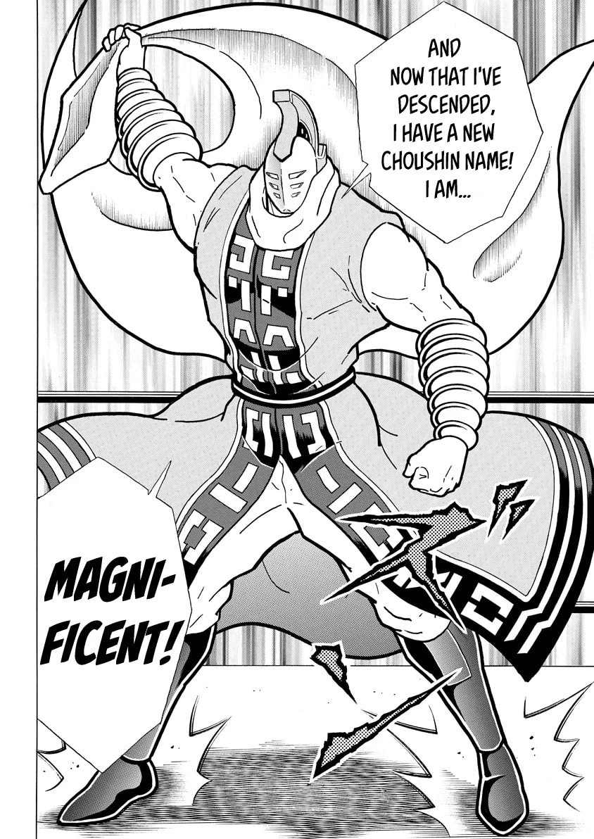 Kinnikuman Chapter 791 page 4 - 