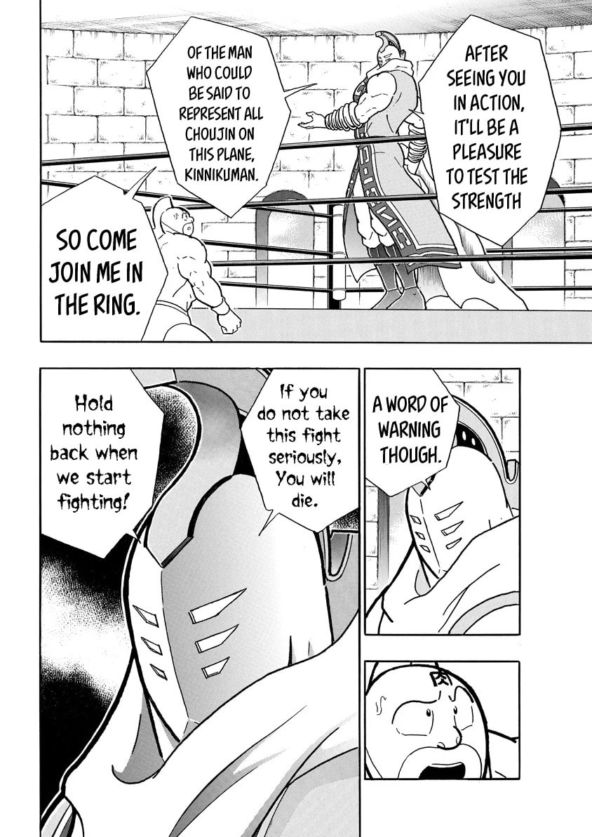 Kinnikuman Chapter 791 page 6 - 
