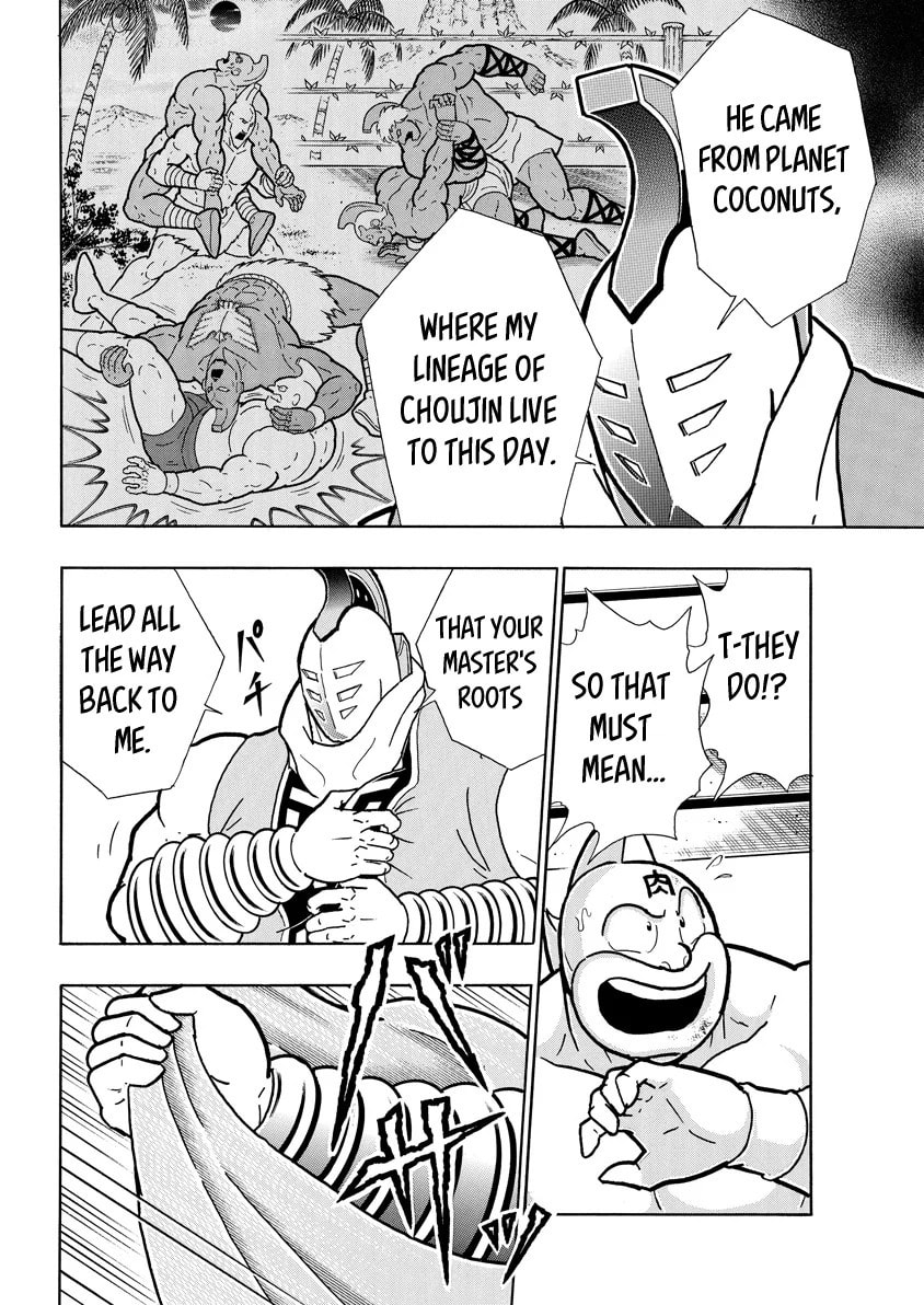 Kinnikuman Chapter 792.2 page 2 - 