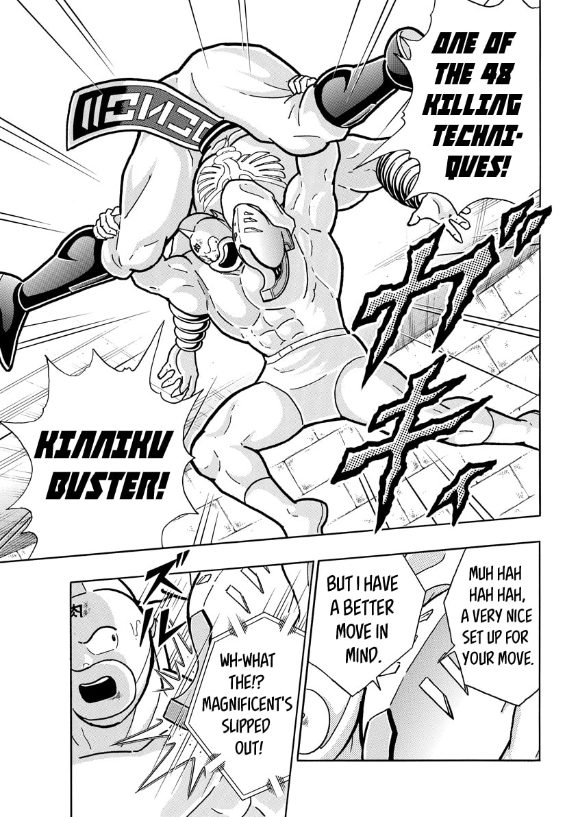 Kinnikuman Chapter 792.2 page 15 - 