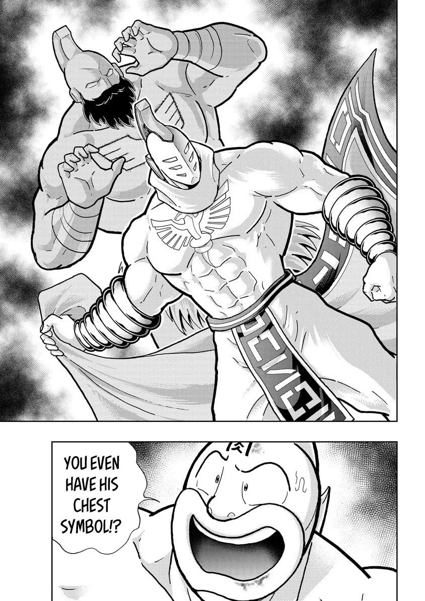 Kinnikuman Chapter 792.2 page 3 - 