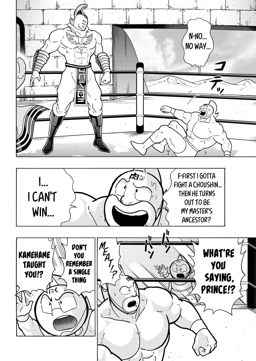Kinnikuman Chapter 792.2 page 4 - 