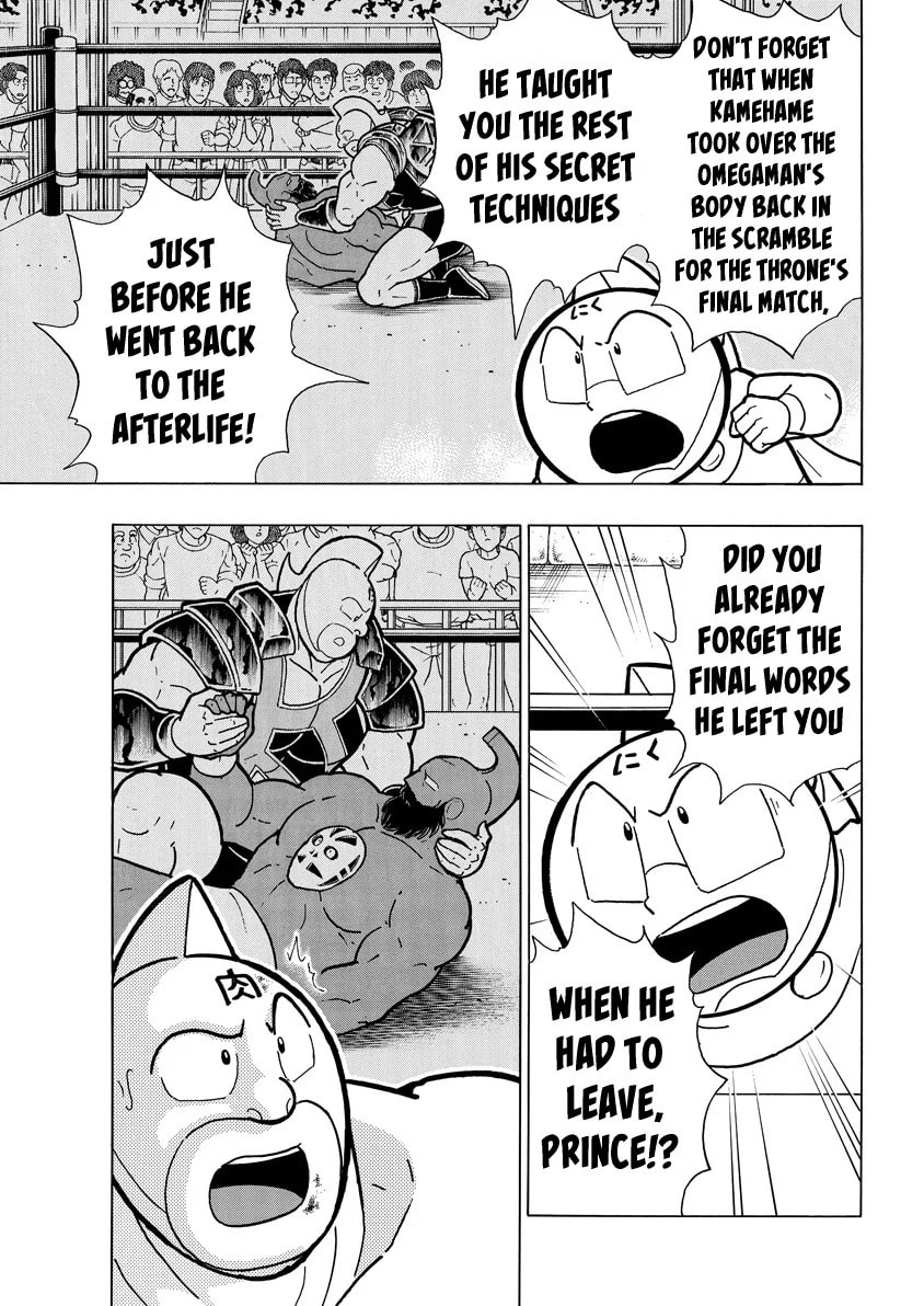 Kinnikuman Chapter 792.2 page 5 - 