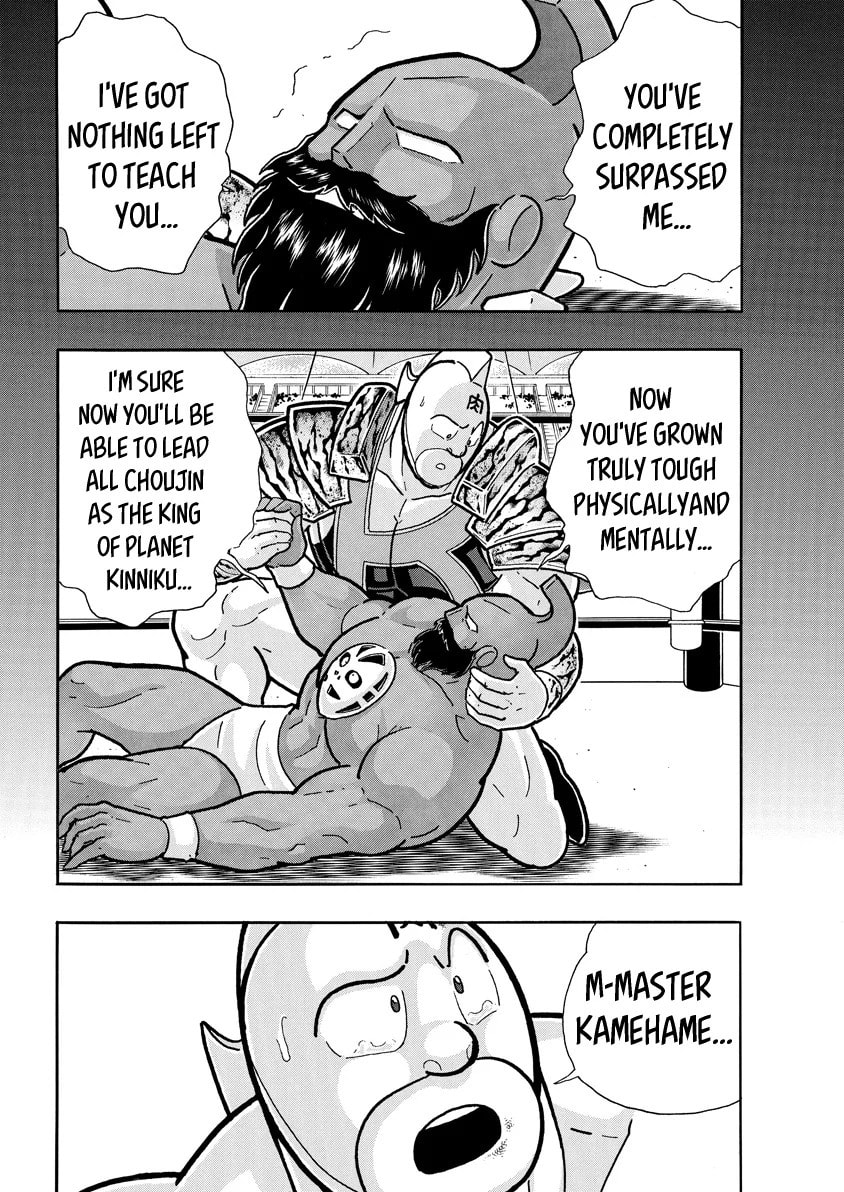 Kinnikuman Chapter 792.2 page 6 - 