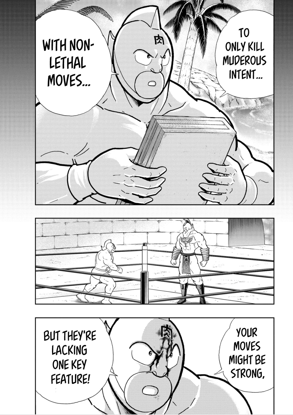 Kinnikuman Chapter 792.5 page 15 - 