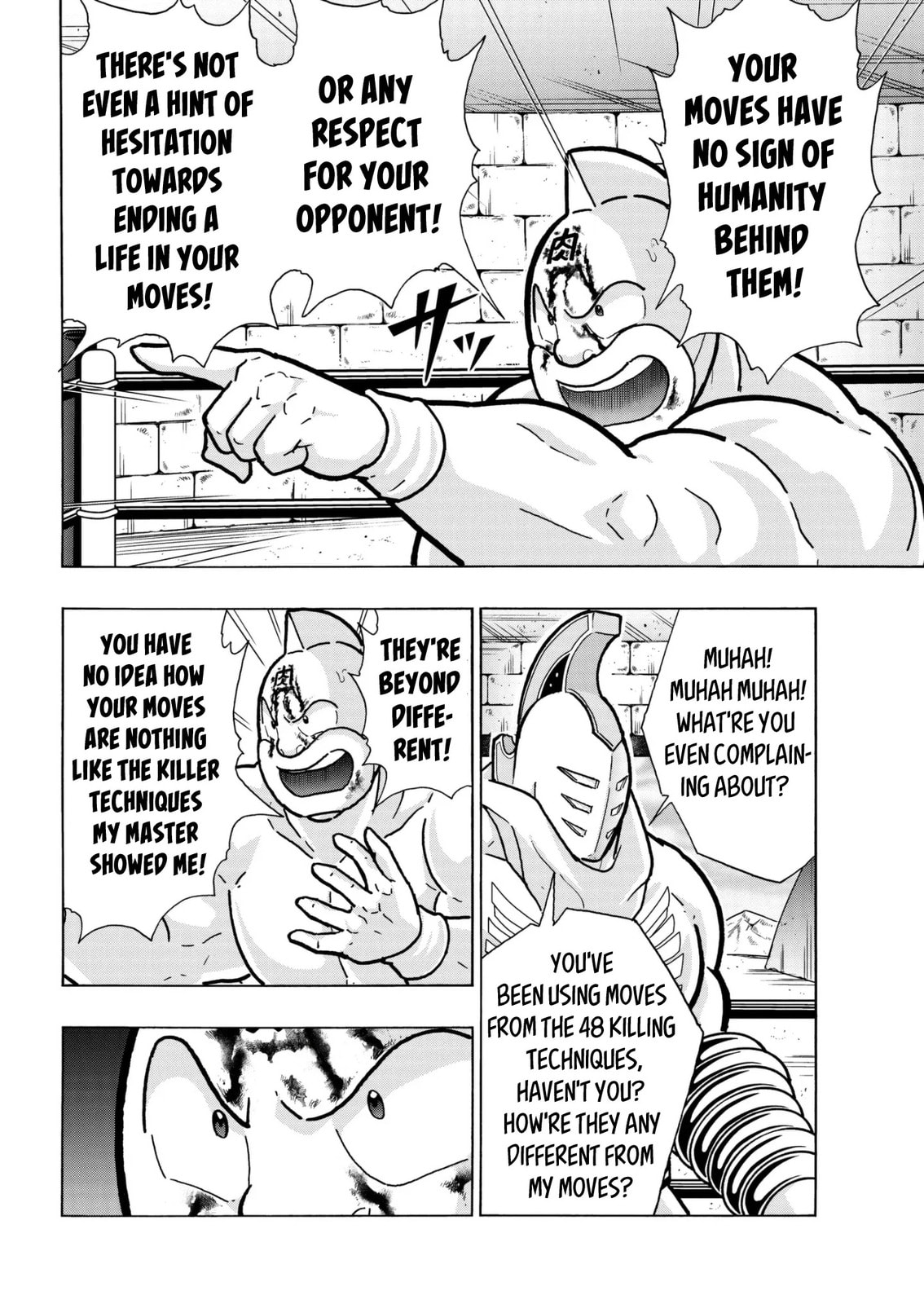 Kinnikuman Chapter 792.5 page 8 - 