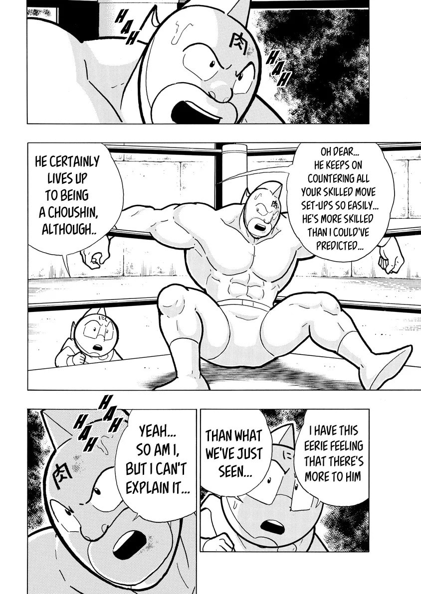 Kinnikuman Chapter 792 page 12 - 