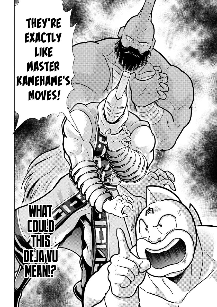 Kinnikuman Chapter 792 page 18 - 
