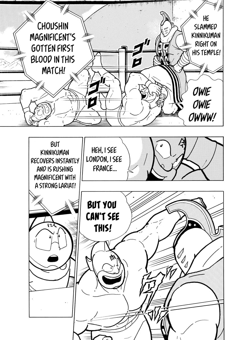 Kinnikuman Chapter 792 page 5 - 