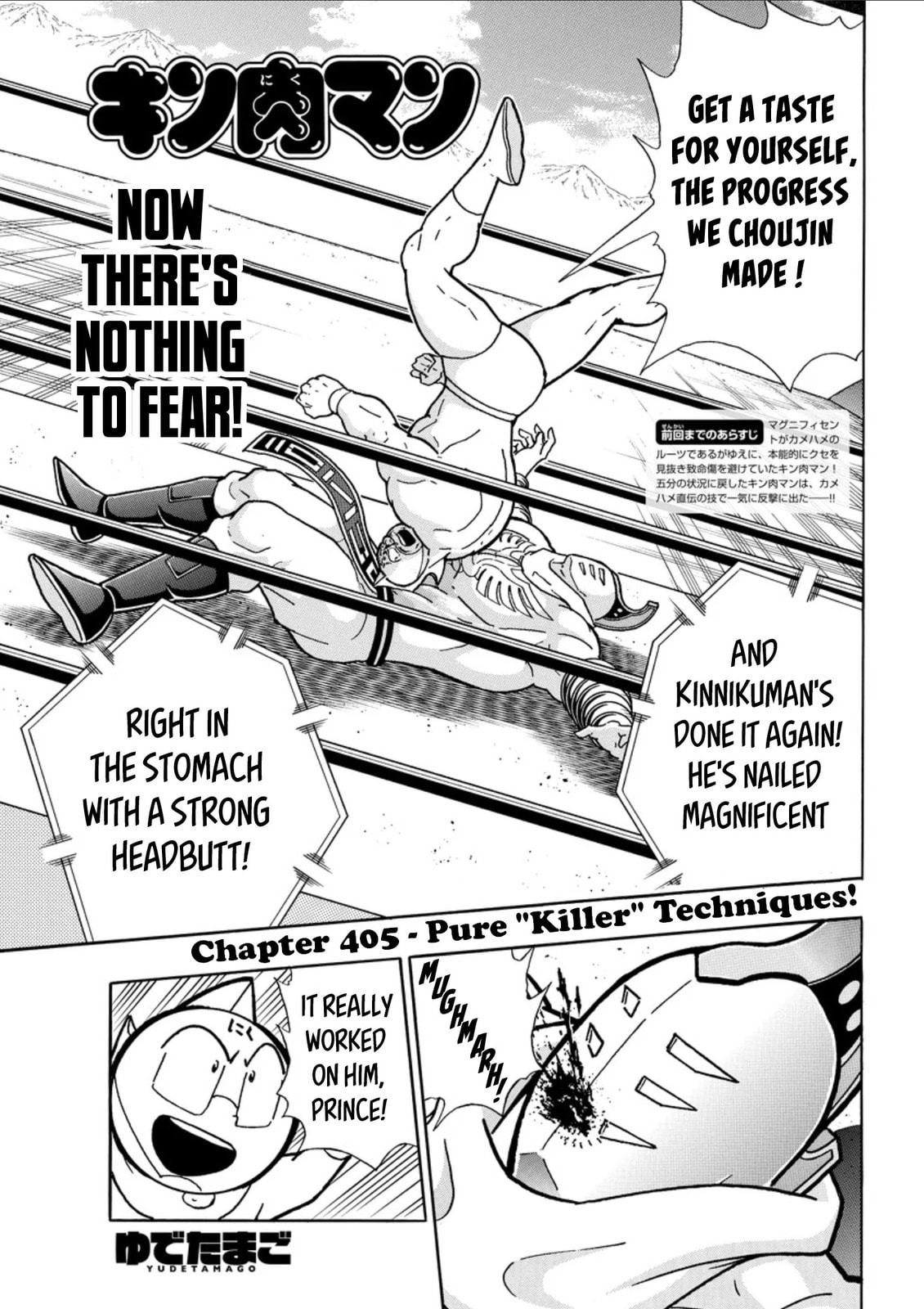 Kinnikuman Chapter 793.5 page 1 - 