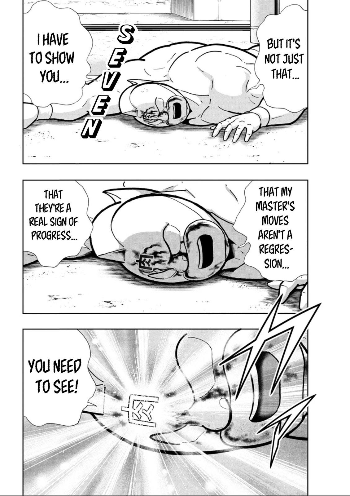 Kinnikuman Chapter 793.5 page 16 - 
