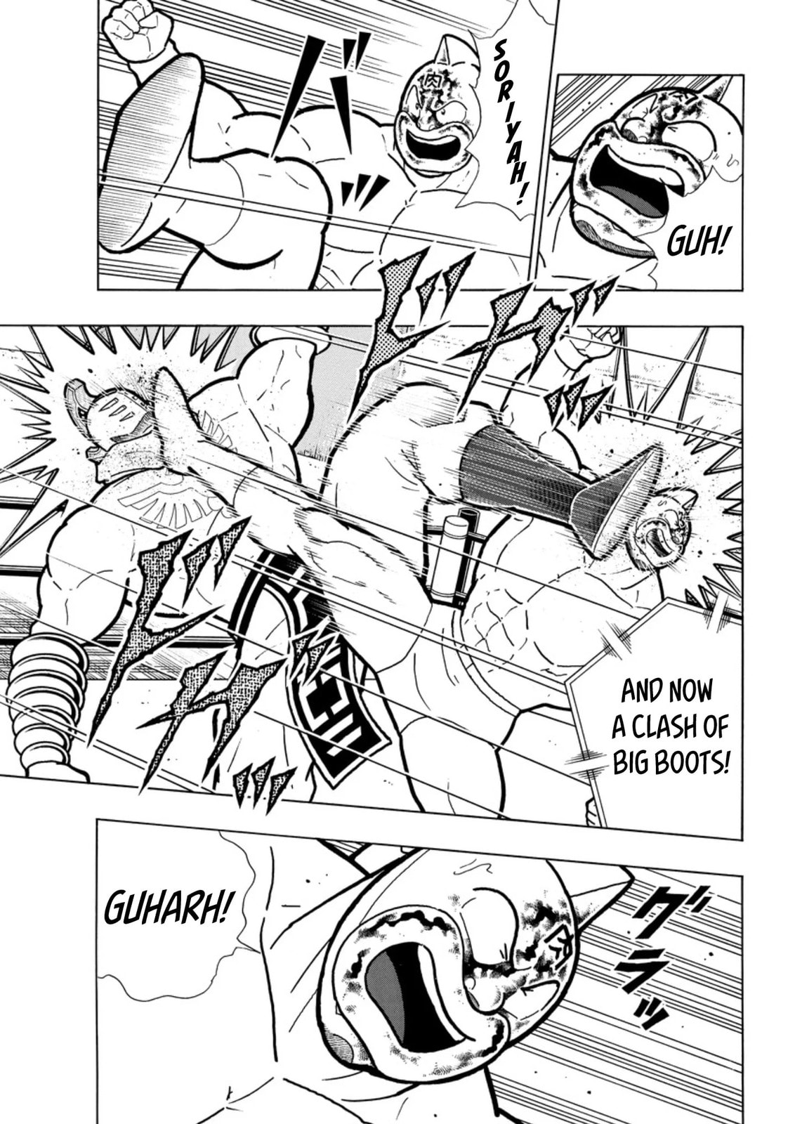 Kinnikuman Chapter 793.5 page 5 - 