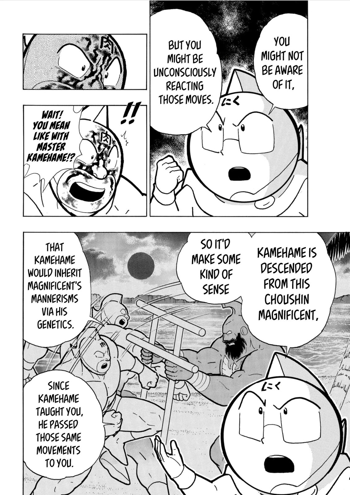 Kinnikuman Chapter 793 page 12 - 