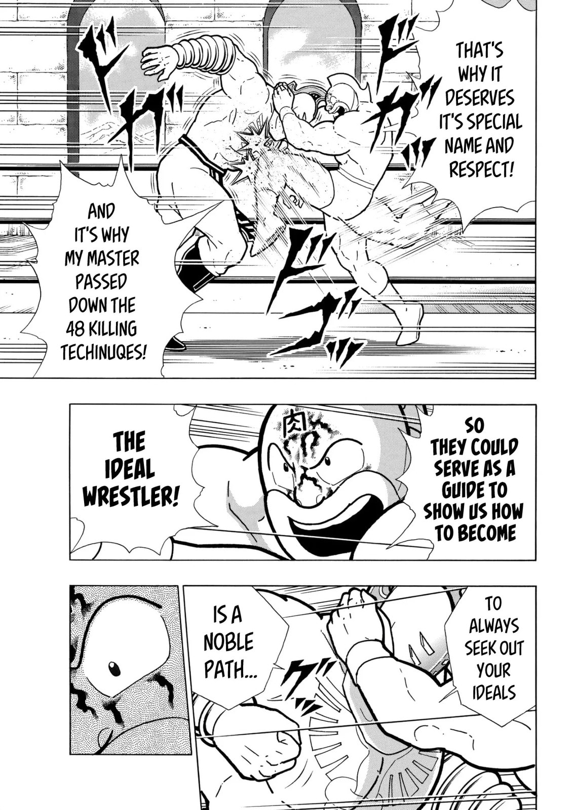 Kinnikuman Chapter 793 page 5 - 