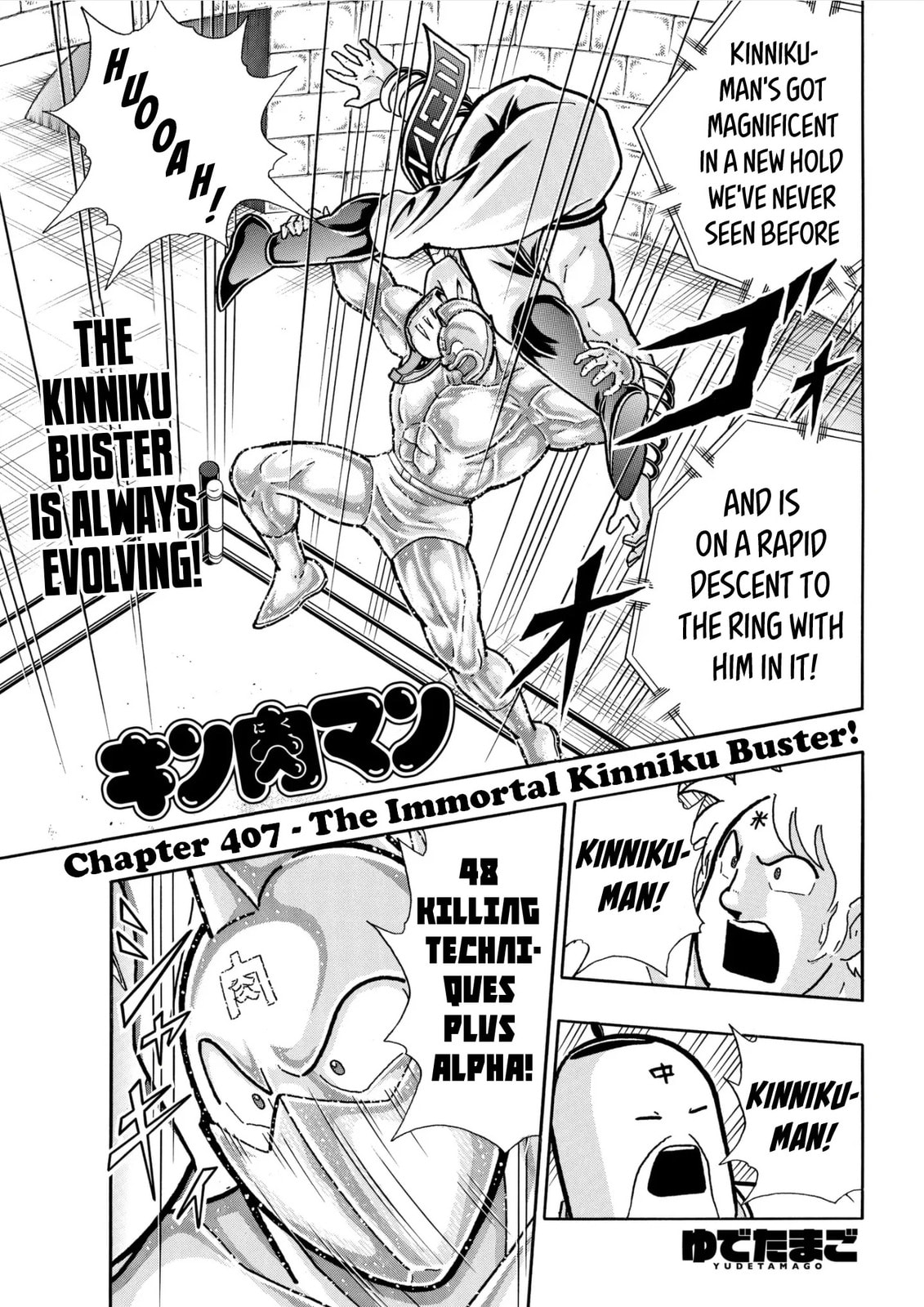 Kinnikuman Chapter 794.5 page 1 - 