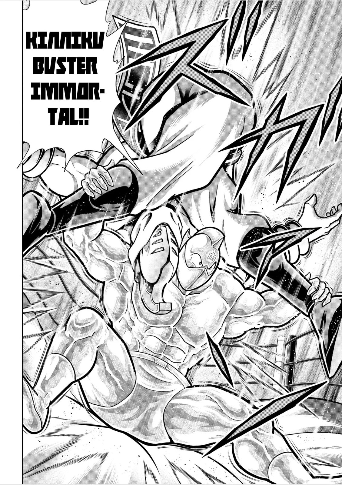 Kinnikuman Chapter 794.5 page 2 - 