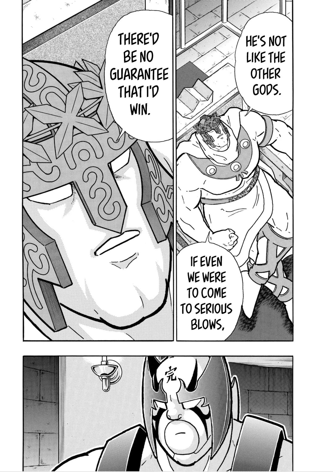 Kinnikuman Chapter 794.5 page 16 - 