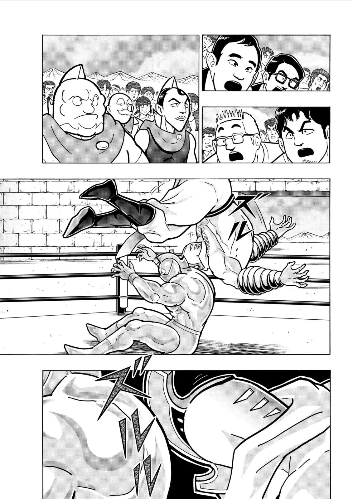 Kinnikuman Chapter 794.5 page 3 - 