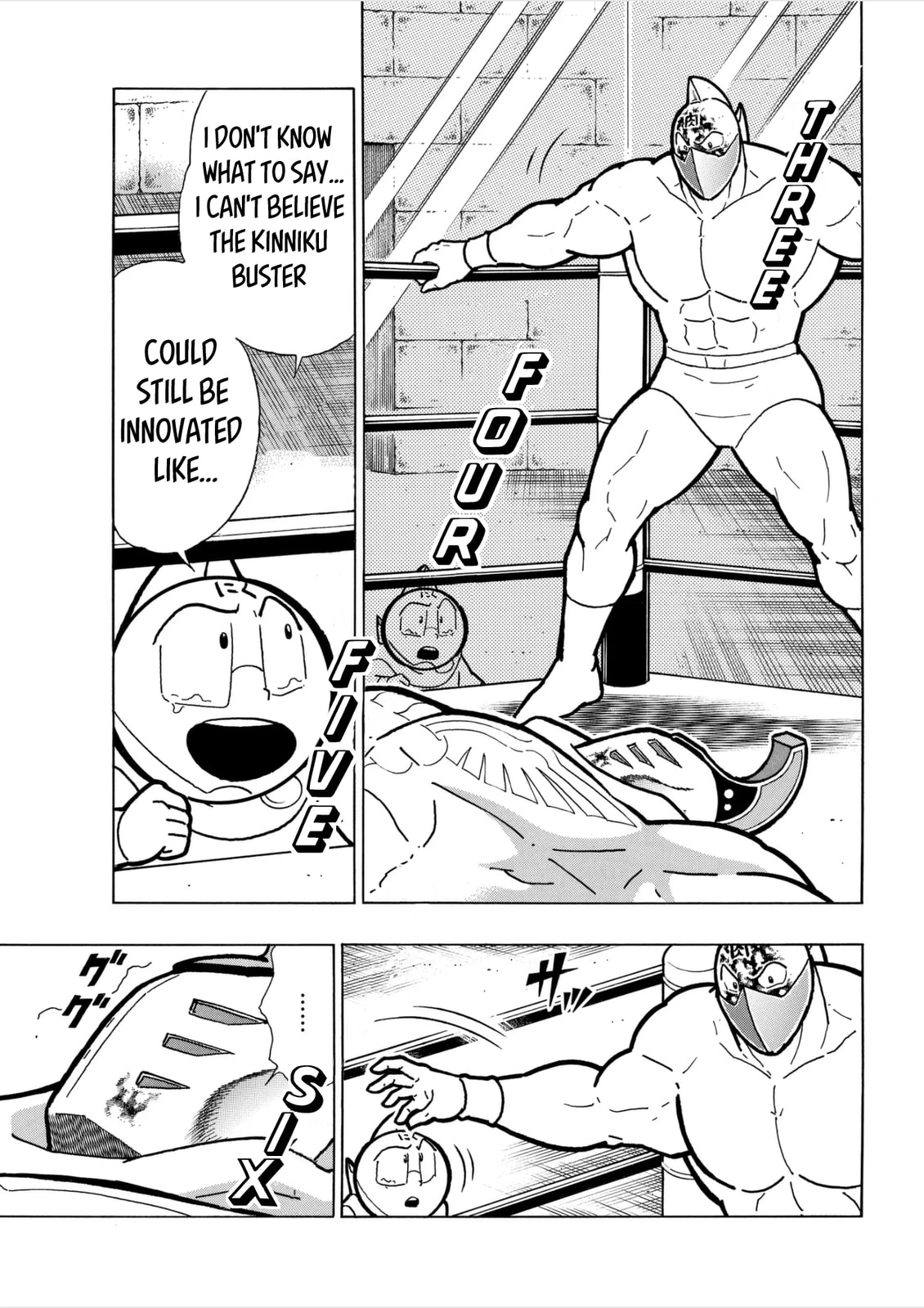 Kinnikuman Chapter 794.5 page 5 - 