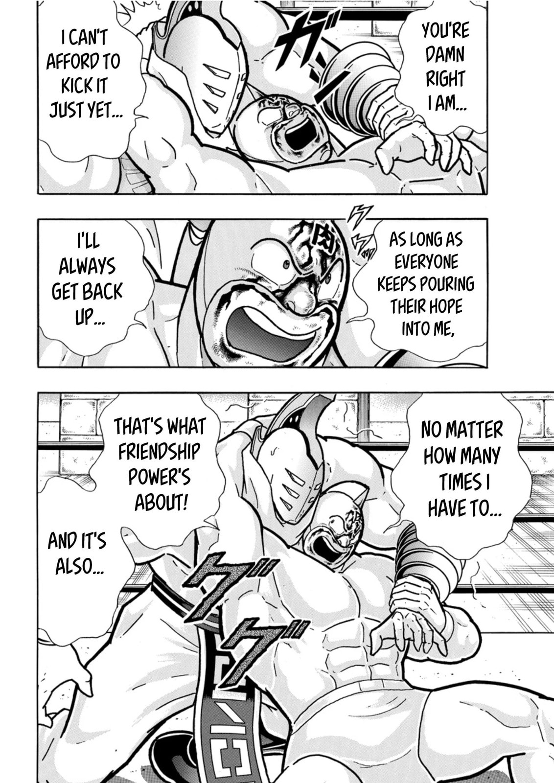 Kinnikuman Chapter 794 page 14 - 