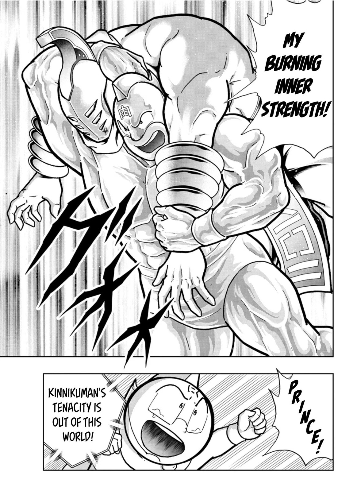Kinnikuman Chapter 794 page 15 - 