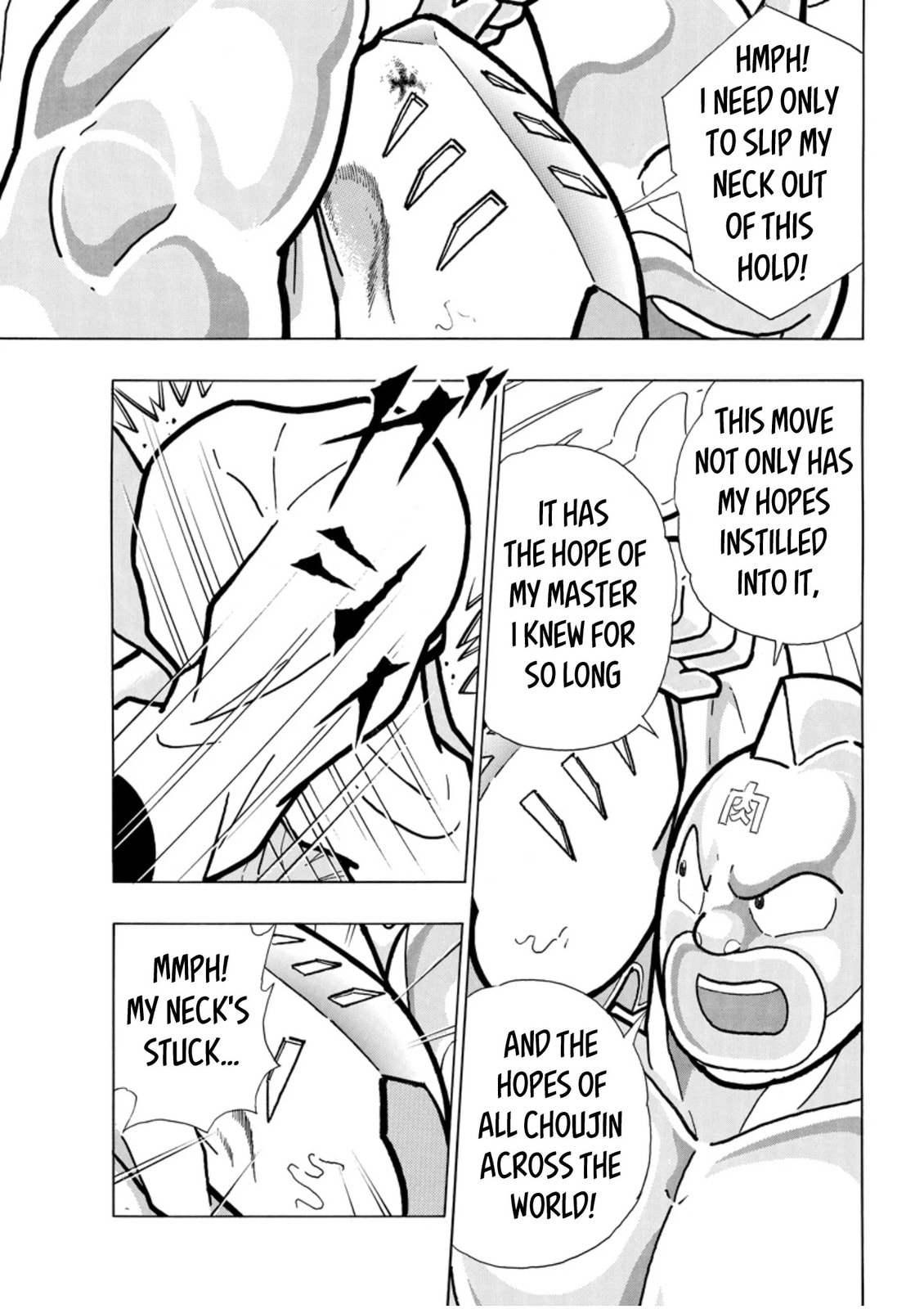 Kinnikuman Chapter 794 page 17 - 