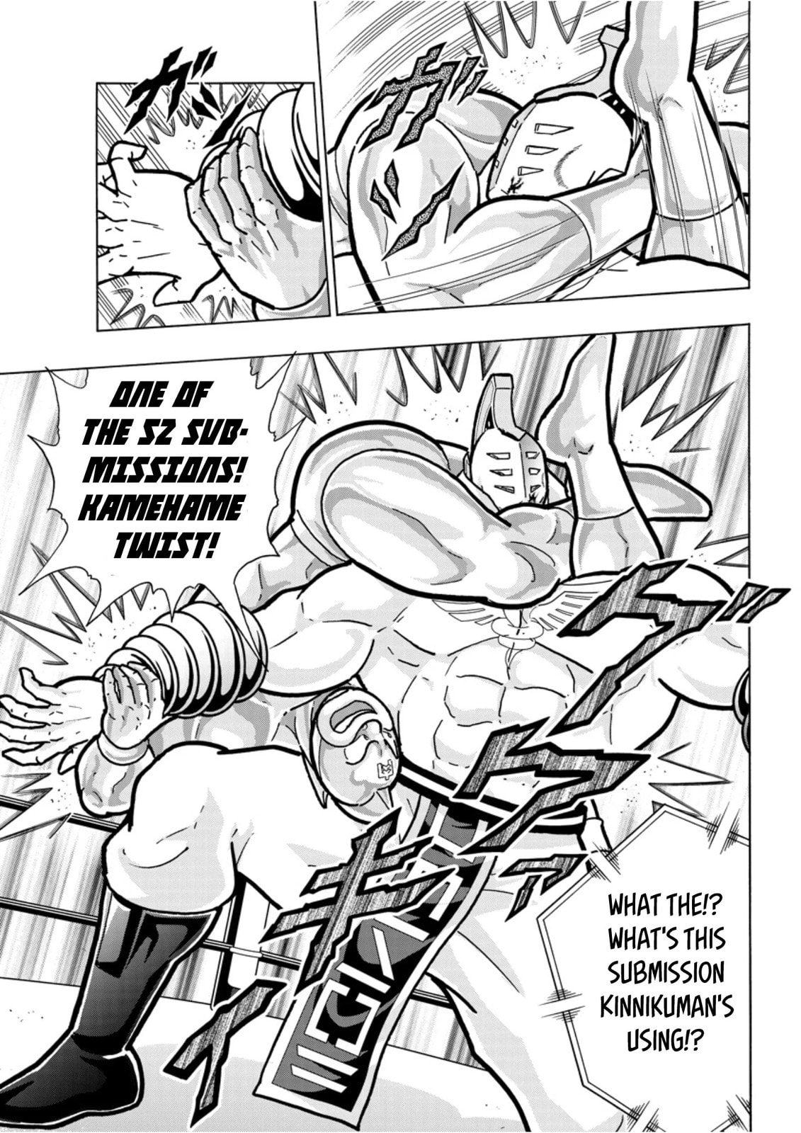 Kinnikuman Chapter 794 page 3 - 