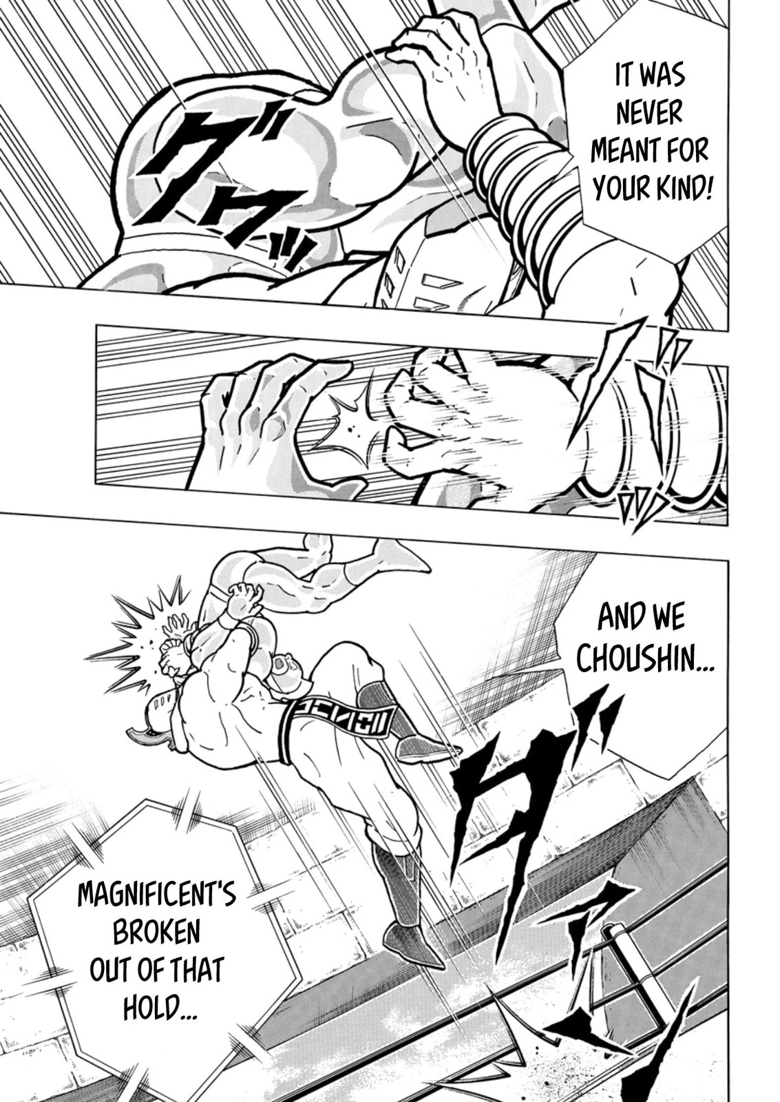 Kinnikuman Chapter 794 page 5 - 