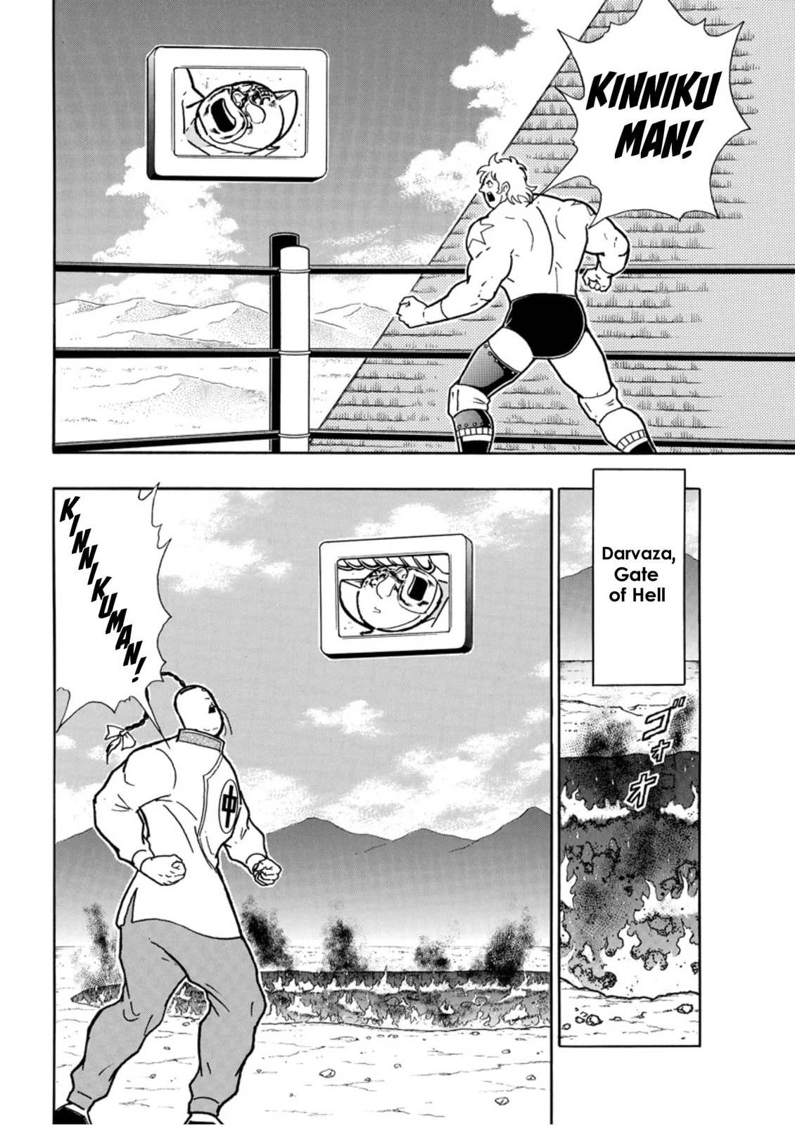 Kinnikuman Chapter 794 page 10 - 