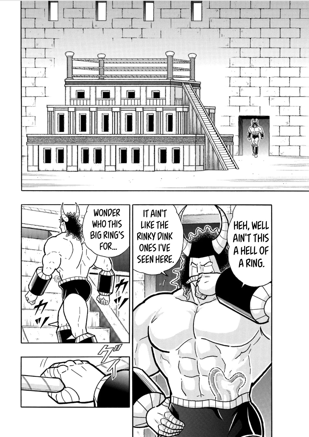Kinnikuman Chapter 795 page 2 - 