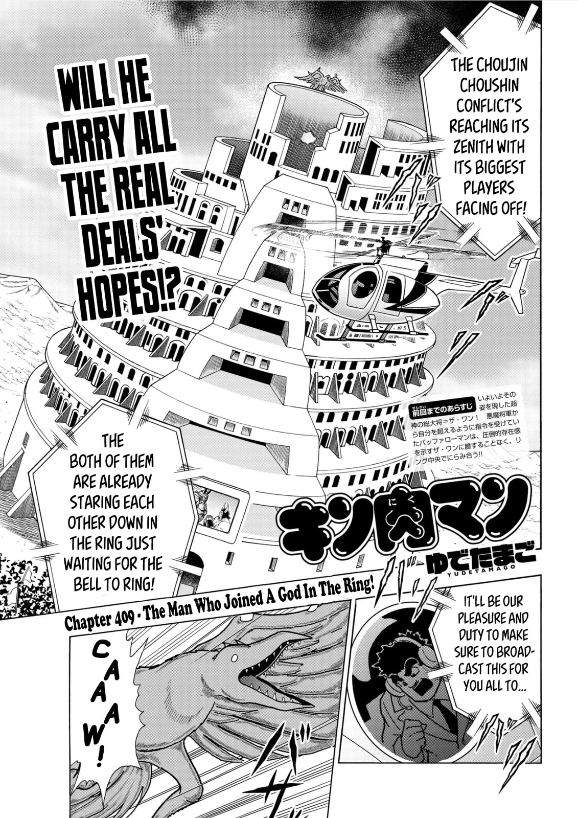 Kinnikuman Chapter 796 page 1 - 