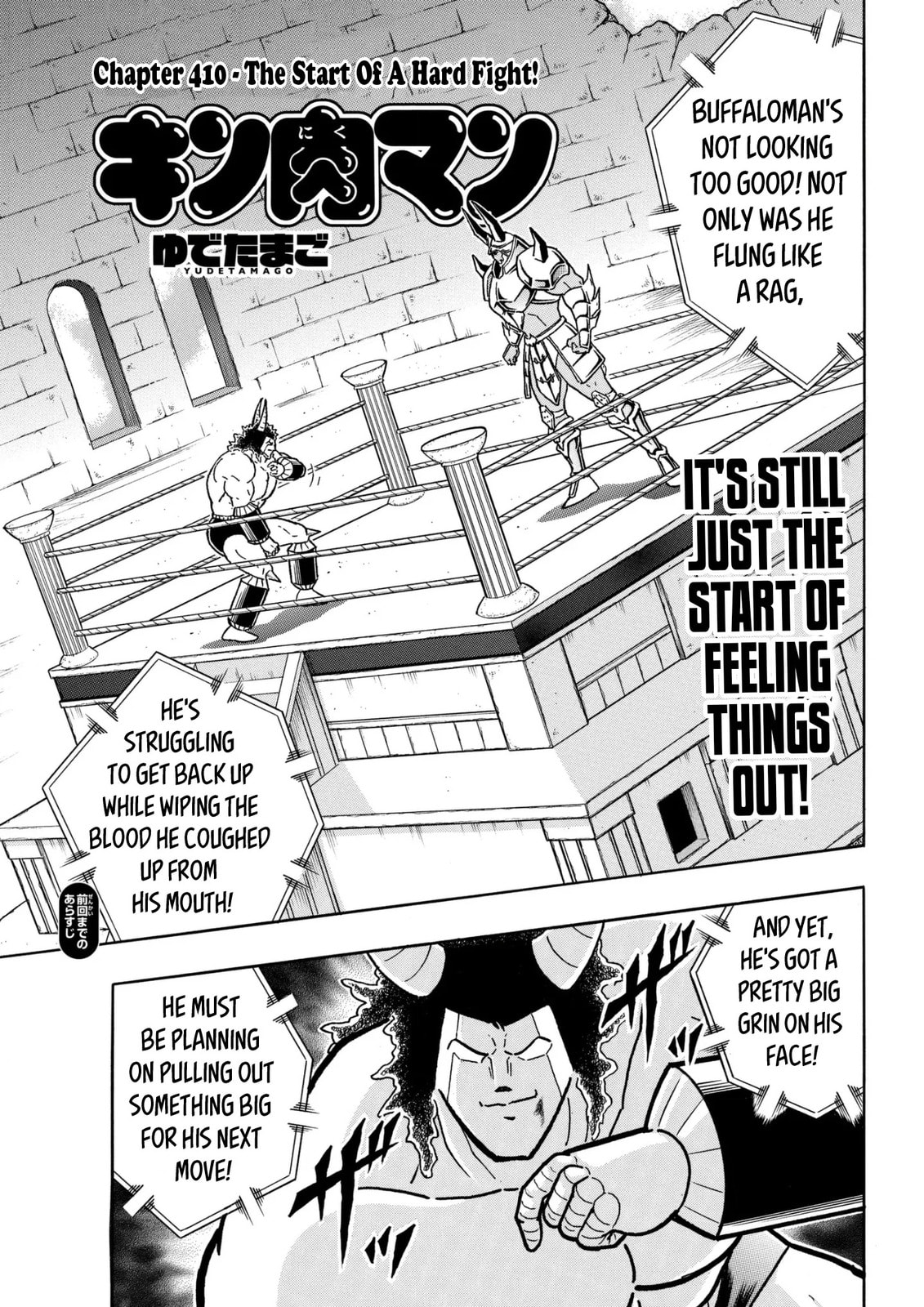 Kinnikuman Chapter 797 page 1 - 