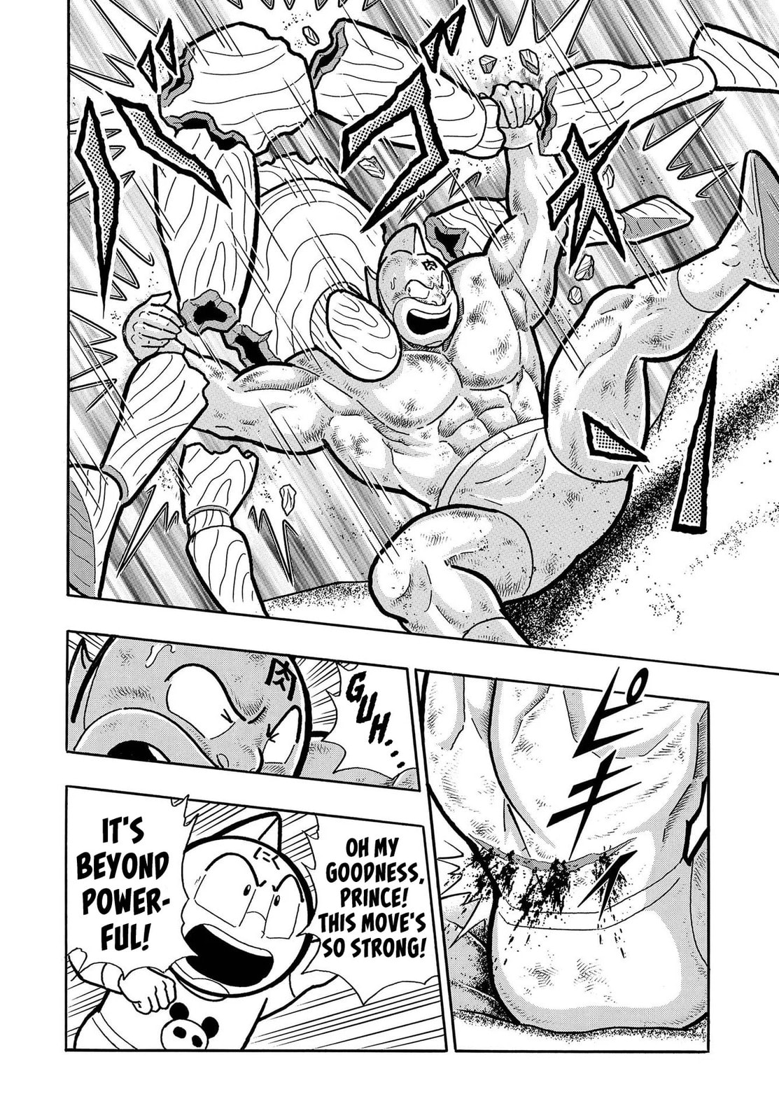 Kinnikuman Chapter 798.5 page 12 - 