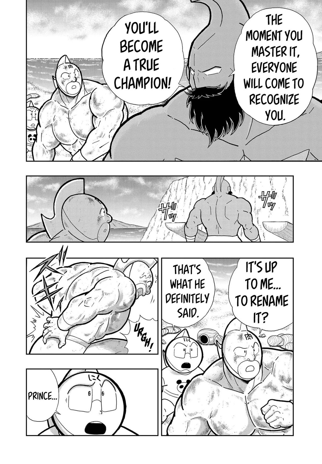 Kinnikuman Chapter 798.5 page 16 - 