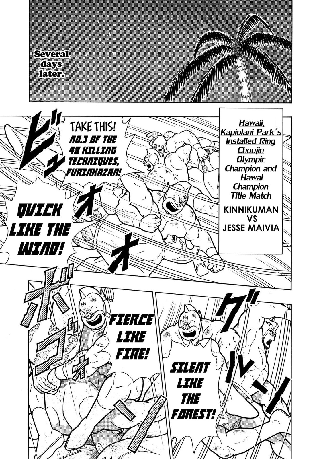 Kinnikuman Chapter 798.5 page 17 - 