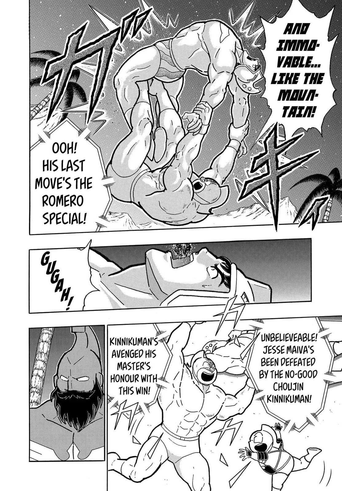 Kinnikuman Chapter 798.5 page 18 - 
