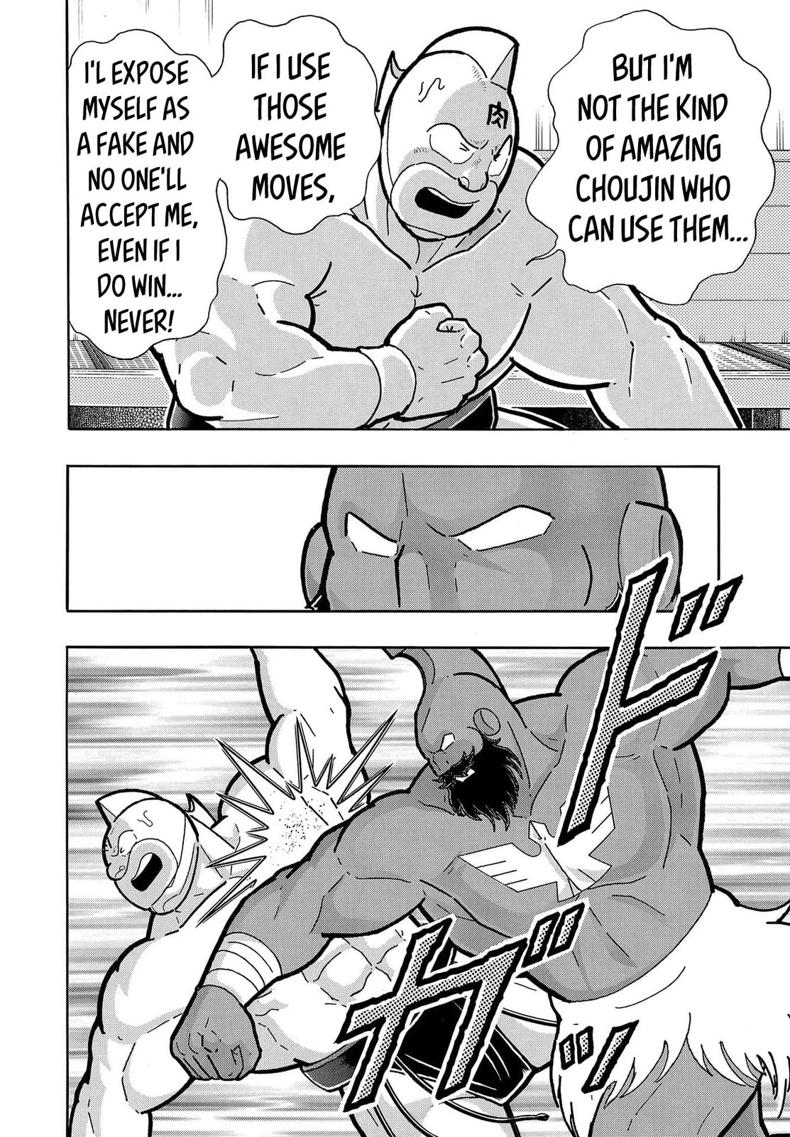 Kinnikuman Chapter 798.5 page 32 - 