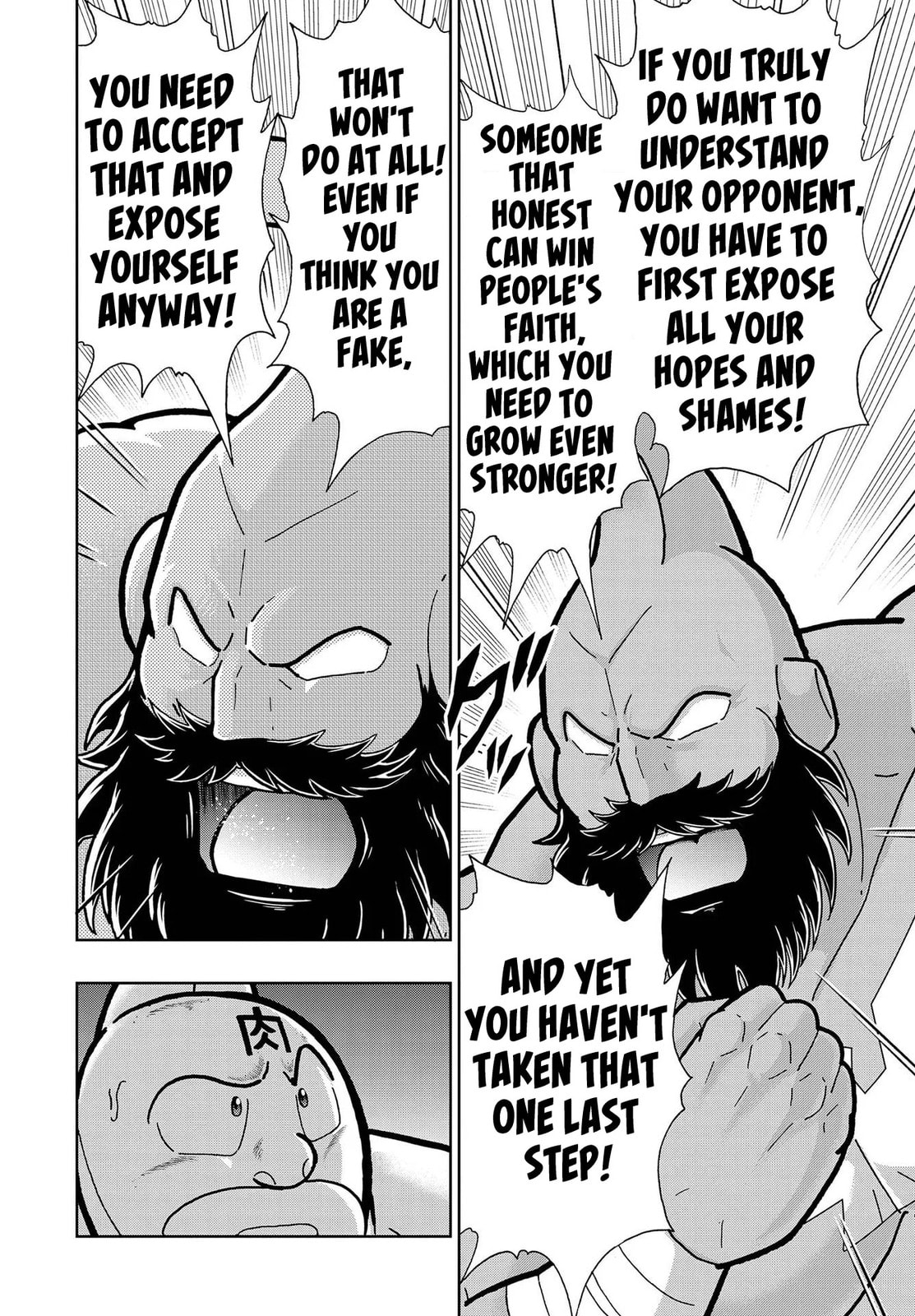 Kinnikuman Chapter 798.5 page 34 - 