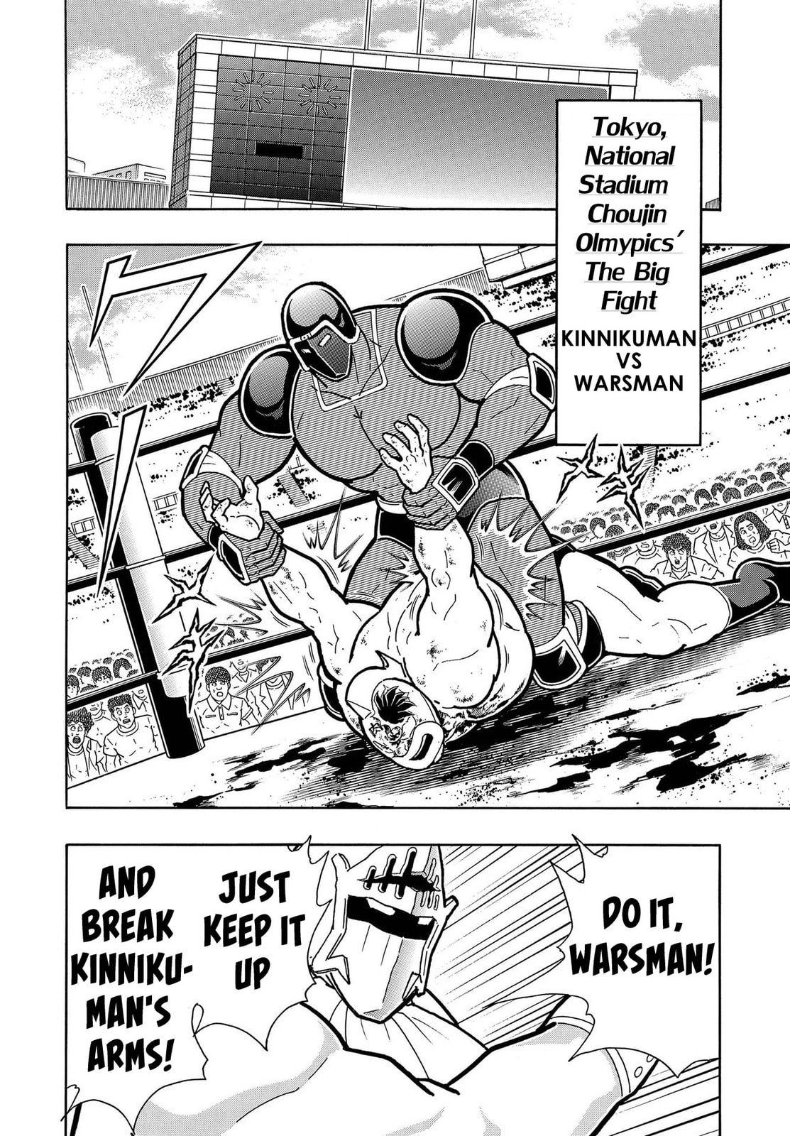 Kinnikuman Chapter 798.5 page 36 - 