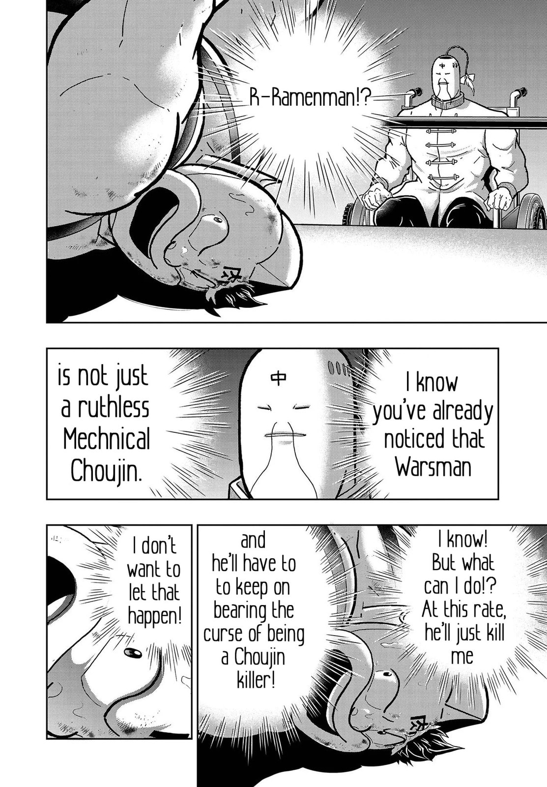 Kinnikuman Chapter 798.5 page 38 - 
