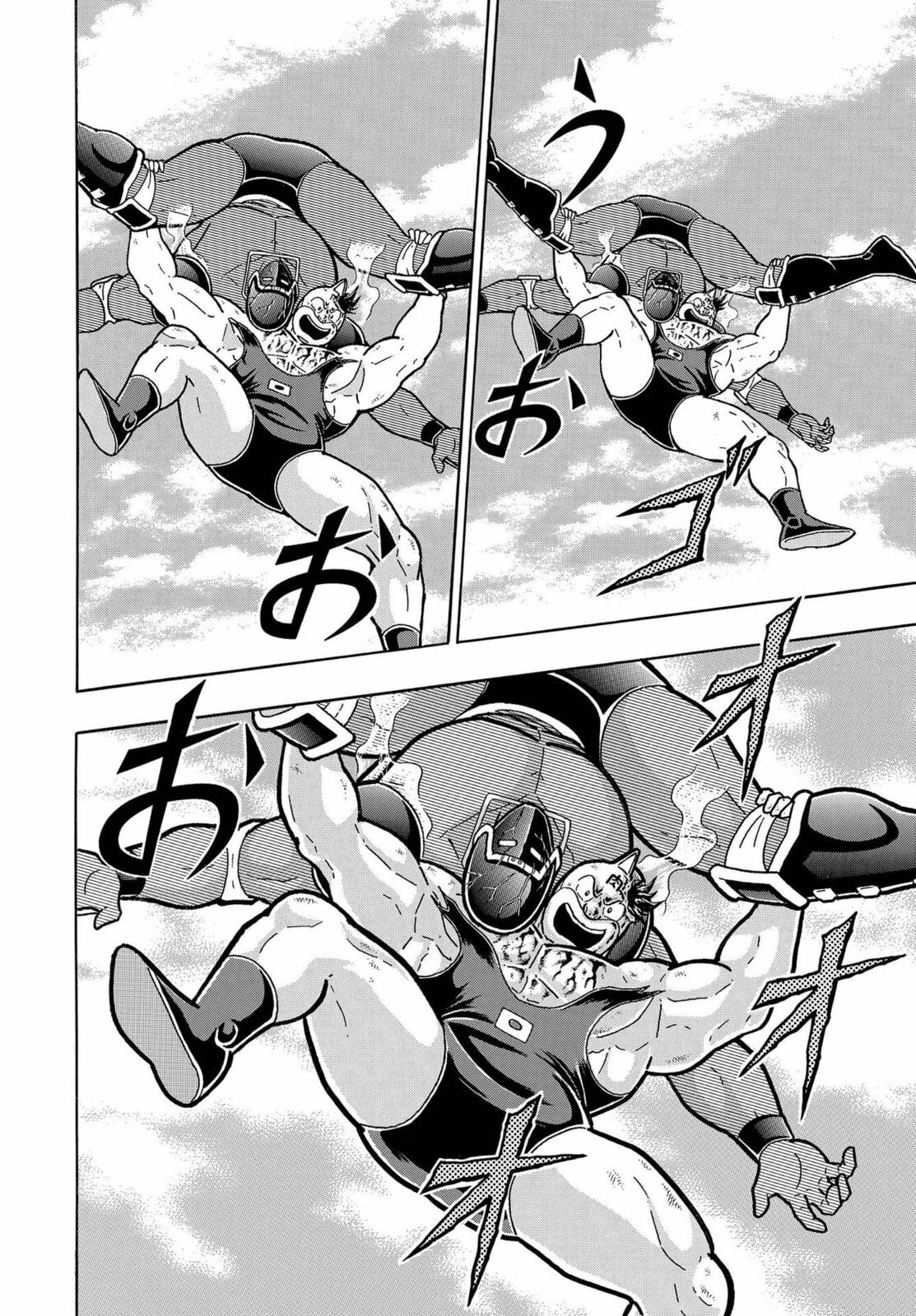 Kinnikuman Chapter 798.5 page 46 - 