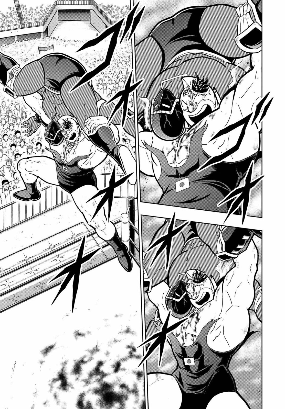 Kinnikuman Chapter 798.5 page 47 - 