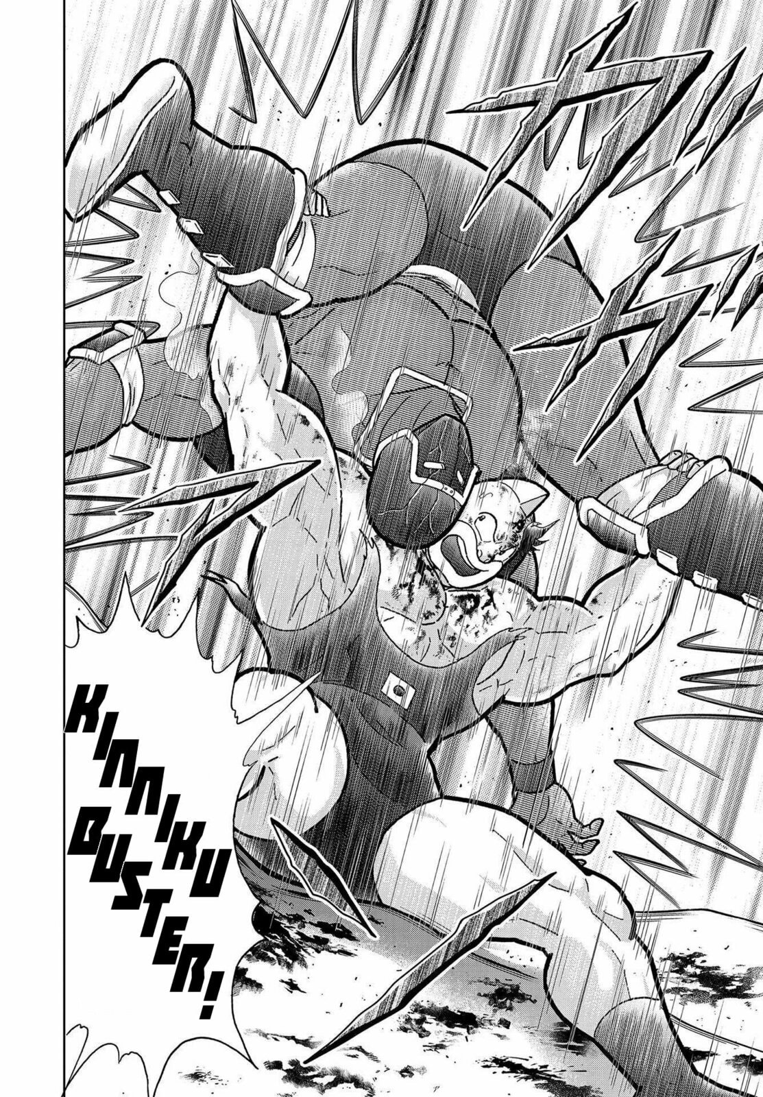 Kinnikuman Chapter 798.5 page 48 - 