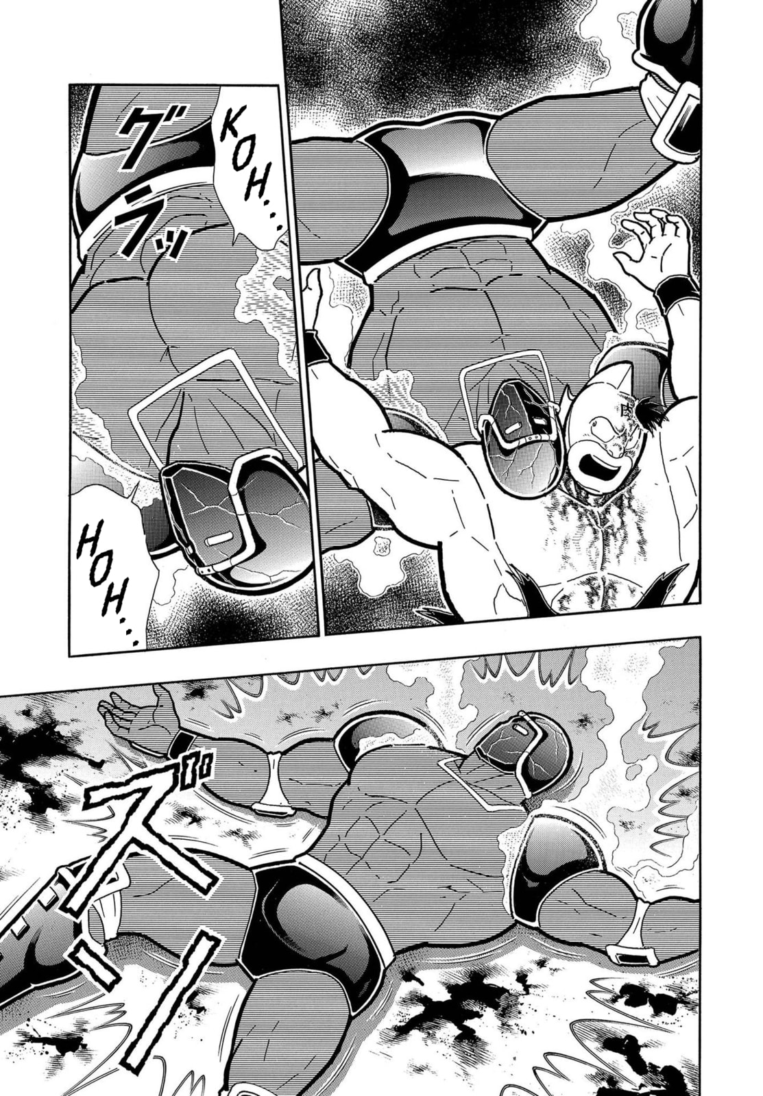Kinnikuman Chapter 798.5 page 49 - 