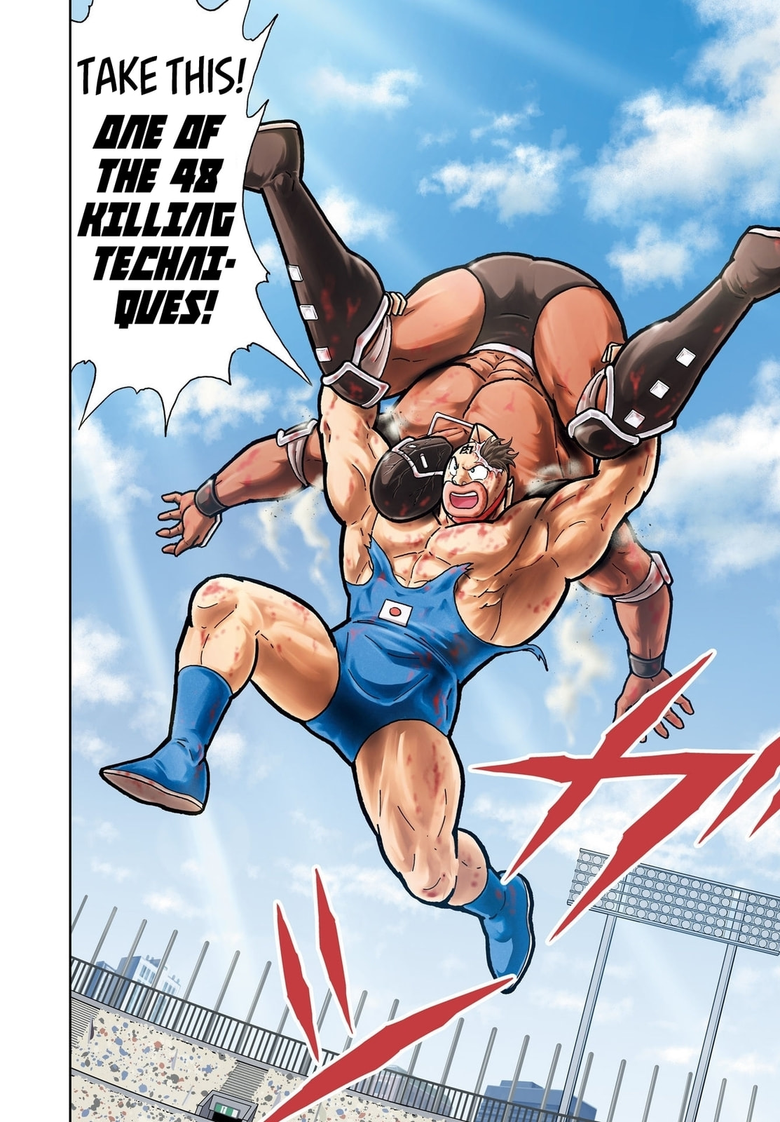 Kinnikuman Chapter 798.5 page 8 - 